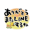 大人のでか筆文字。冬仕様と普段使い（個別スタンプ：36）