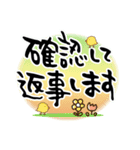 大人のでか筆文字。冬仕様と普段使い（個別スタンプ：37）