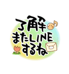 大人のでか筆文字。冬仕様と普段使い（個別スタンプ：38）