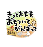 大人のでか筆文字。冬仕様と普段使い（個別スタンプ：39）