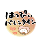 大人のでか筆文字。冬仕様と普段使い（個別スタンプ：40）