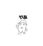 やさしいマンすたんぷ（個別スタンプ：1）