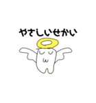 やさしいマンすたんぷ（個別スタンプ：4）