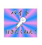 まなもぅのスタンプ（個別スタンプ：26）