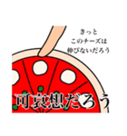 まなもぅのスタンプ（個別スタンプ：28）