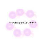 あなたにつたえたい（個別スタンプ：1）