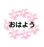 あなたにつたえたい（個別スタンプ：3）