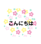 あなたにつたえたい（個別スタンプ：4）