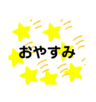 あなたにつたえたい（個別スタンプ：7）
