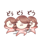 あまねんんん。（個別スタンプ：25）