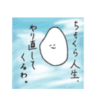 あまねんんん。（個別スタンプ：36）