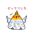 おにぎりインコ達（個別スタンプ：5）