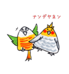 おにぎりインコ達（個別スタンプ：8）