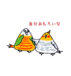 おにぎりインコ達（個別スタンプ：9）