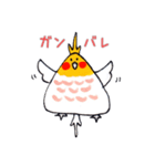 おにぎりインコ達（個別スタンプ：11）