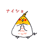 おにぎりインコ達（個別スタンプ：12）