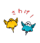おにぎりインコ達（個別スタンプ：14）