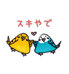 おにぎりインコ達（個別スタンプ：16）