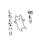 うちの簡単画猫スタンプ（個別スタンプ：5）