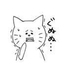 うちの簡単画猫スタンプ（個別スタンプ：6）