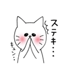 うちの簡単画猫スタンプ（個別スタンプ：7）