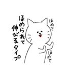 うちの簡単画猫スタンプ（個別スタンプ：9）