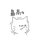 うちの簡単画猫スタンプ（個別スタンプ：10）