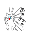 うちの簡単画猫スタンプ（個別スタンプ：12）