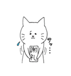 うちの簡単画猫スタンプ（個別スタンプ：13）