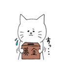うちの簡単画猫スタンプ（個別スタンプ：14）