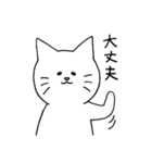 うちの簡単画猫スタンプ（個別スタンプ：15）