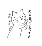 うちの簡単画猫スタンプ（個別スタンプ：16）