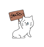 うちの簡単画猫スタンプ（個別スタンプ：17）