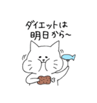 うちの簡単画猫スタンプ（個別スタンプ：20）
