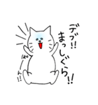 うちの簡単画猫スタンプ（個別スタンプ：21）