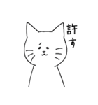 うちの簡単画猫スタンプ（個別スタンプ：23）
