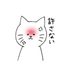 うちの簡単画猫スタンプ（個別スタンプ：24）