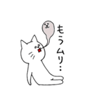 うちの簡単画猫スタンプ（個別スタンプ：27）