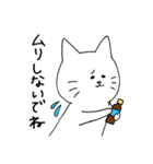 うちの簡単画猫スタンプ（個別スタンプ：28）