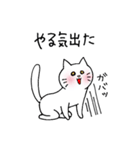 うちの簡単画猫スタンプ（個別スタンプ：32）