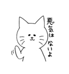 うちの簡単画猫スタンプ（個別スタンプ：33）