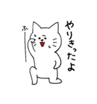 うちの簡単画猫スタンプ（個別スタンプ：37）