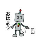 ロボットのロボ2（個別スタンプ：1）