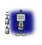 ロボットのロボ2（個別スタンプ：3）