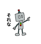 ロボットのロボ2（個別スタンプ：8）