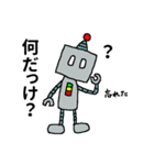 ロボットのロボ2（個別スタンプ：12）