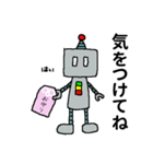 ロボットのロボ2（個別スタンプ：18）