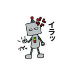 ロボットのロボ2（個別スタンプ：20）
