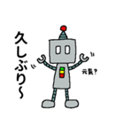 ロボットのロボ2（個別スタンプ：22）