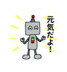 ロボットのロボ2（個別スタンプ：23）